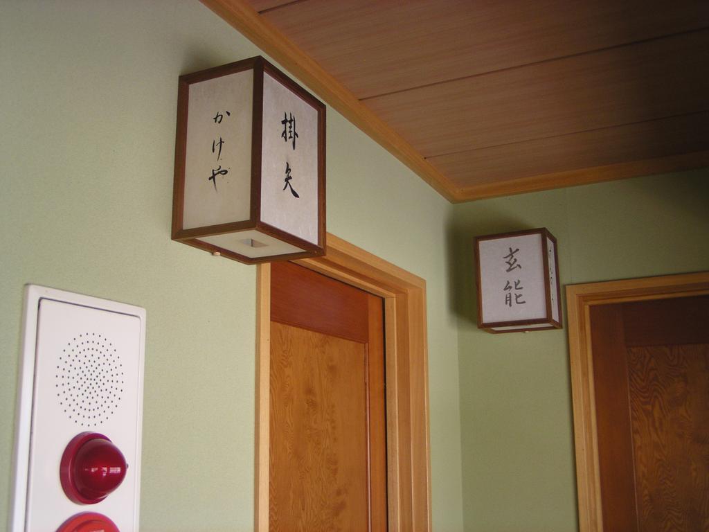 Irorino Yado Sankichi Hotel Izu  Buitenkant foto